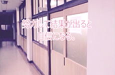 マルチメディアCG部