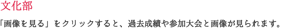 文化部